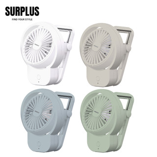 Surplus Firefly Mini Rechargeable Clip Fan
