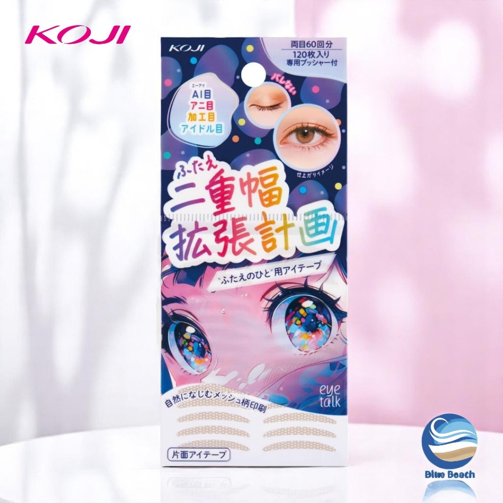KOJI Eye Talk/เทปติดตาสองชั้น/ปรับทรงตา/คุณภาพญี่ปุ่น/Natural Eyelid Tape/Japan/1ET0745