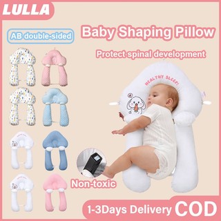 Baby Shaping Pillow 0-2 years Newborn Anti Flat Head Soothing Pillow Head Shaping Pillow For Baby