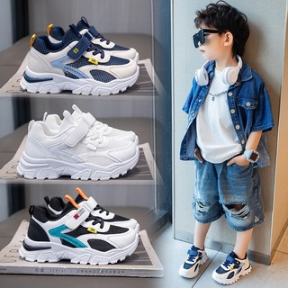 Kids Shoes Sports Shoes Unisex