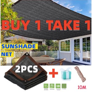 BUY 1 TAKE 1 Net Shade Outdoor Waterproof Anti-Uv 90% Sunshade Net Garden Plant Net Heavy Duty