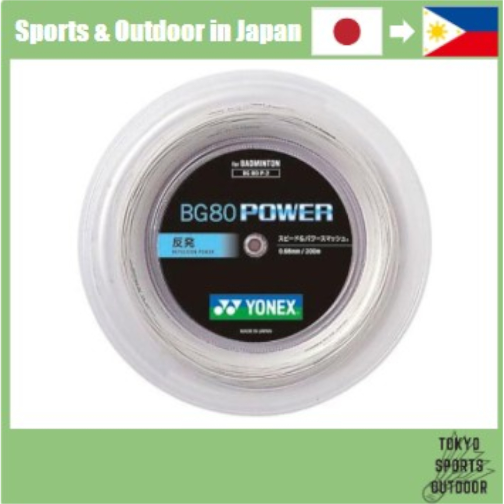 YONEX Badminton Strings BG80 Power (0.68mm) BG80P2 White Roll 200m