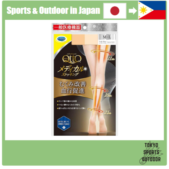 【Japan Quality】Dr. Scholl Medi Qtto Medical Stocking Nudy Beige (Made in Japan)(A99603323)(Direct fr