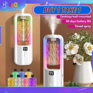 Fragrance Machine Automatic Aromatherapy Machine Digital Display rechargeable fragrance Machine