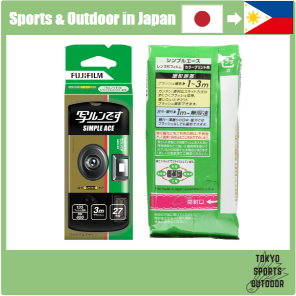 FUJIFILM Simple Ace Disposal Film Camera ISO 400 ［DIRECT FROM JAPAN］ship from Japan