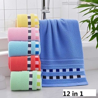 CHINEE 12 in 1 Face Towel Colored Cotton Towel 12 pcs With Design (Face Towel,Back Towel) (28x48cm)