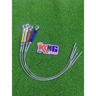 CABLE BRAKE ROD +2(KNG)