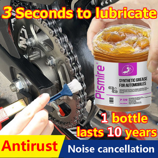 Original Chain Maintenance Kit Chain Cleaner Motorcycle Accessories Chain lube chain oil 300ml