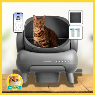 Neakasa M1 Plus Automatic Self-Cleaning Cat Litter Box – Open-Type, Smart App, Odor Control (PH)