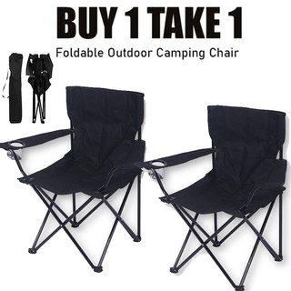 【Buy1 Take 1】Portable Folding Chair Camping Chair Heavy Duty Folding Chair Outdoor Adjustable Beach