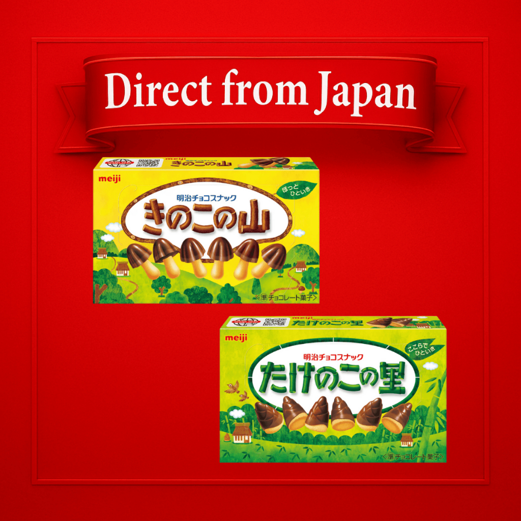 Kinoko no Yama / Takenoko no Sato – Japanese Chocolate Snacks by Meiji
