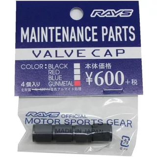 RAYS NEW logo aluminum valve cap 4-piece set【In Stock】