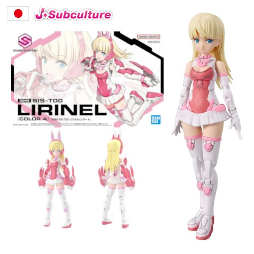 Bandai  30 Minute Sisters SIS-T00 Lirinel  MS Model Kit