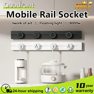 QU Power Track Socket 8000W Universal Power Adapter Socket with USB+TypeC for Kitchen/ Living Room