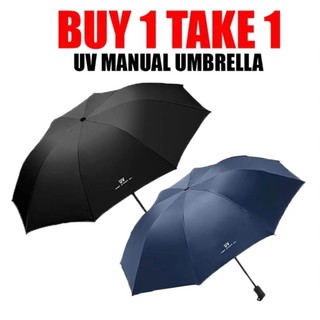 BUY 1 TAKE 1  Black Backing Folding UV Windbreaker Umbrella Manual Operated Steel hight quality