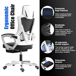 [COD] Office chair Ergonomic Chair Computer Chair Gaming Chair  Reclining Chair With Foot