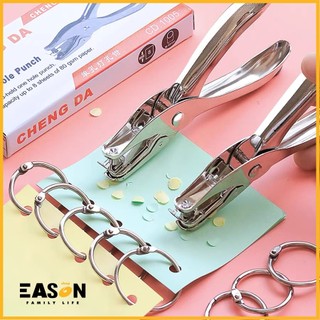 EasonShop COD Good Metal Single Hand Held Hole Punch Scrapbooking Punches