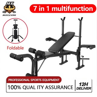 Adjustable Bench Press 12 in 1 Multifunctional Weightlifting Bed Bench Press Fitness Equipment