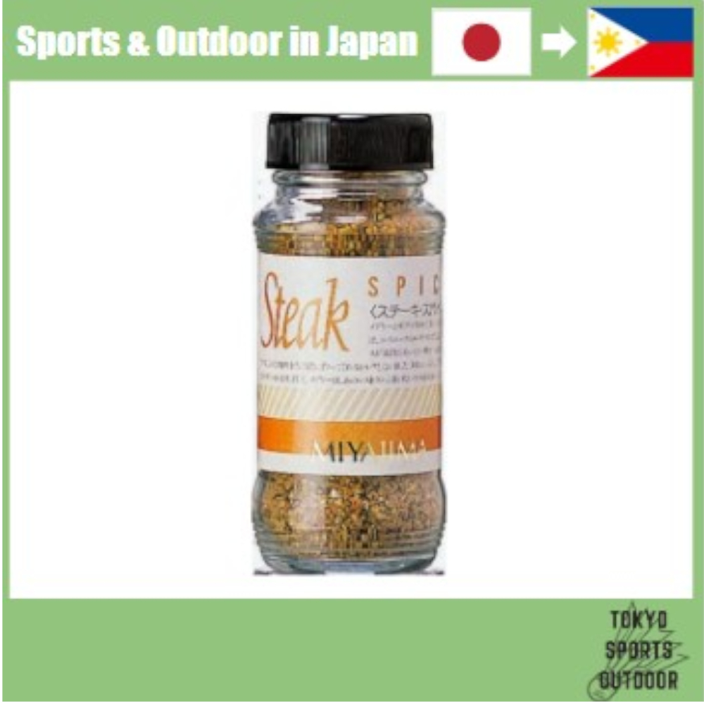 Miyajima Soy Sauce Steak Spice 100g
