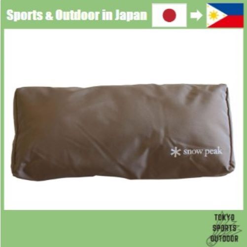 Snow Peak (snow peak) Low Chair Cushion Polyester Plus UG-410