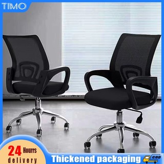 Office Chair Mreathable Learning Computer Chair Swivel Adjustable Office Chair