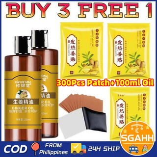 [Buy3 Free1]300pcs Herbal Ginger Patch Pain Relief Promote Blood Circulation and Knee Neck Back Pain
