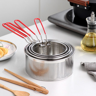 Dailyhome Deep Fry Basket Stainless Steel Cooking Strainer Colander Frying Blanching