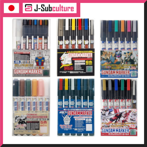 GSI Creos Gundam Marker  AMS122/GMS105/GMS113/GMS121/GMS125/AMS109 [Direct from Japan]