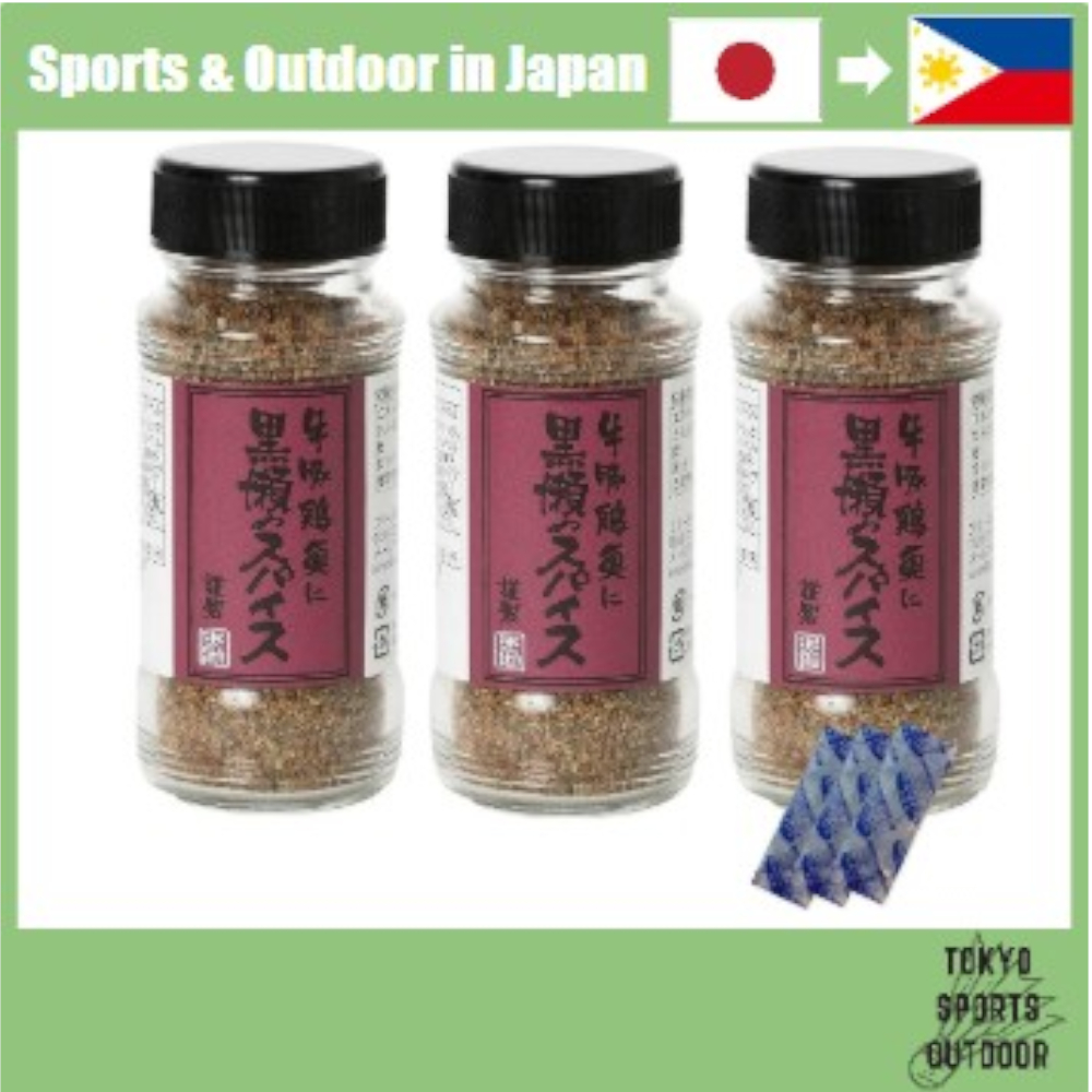 Outdoor Spice Kurose Shokutori Kurose Spice Bottle Bottles + Food Preservation Silica Gel Bags Origi