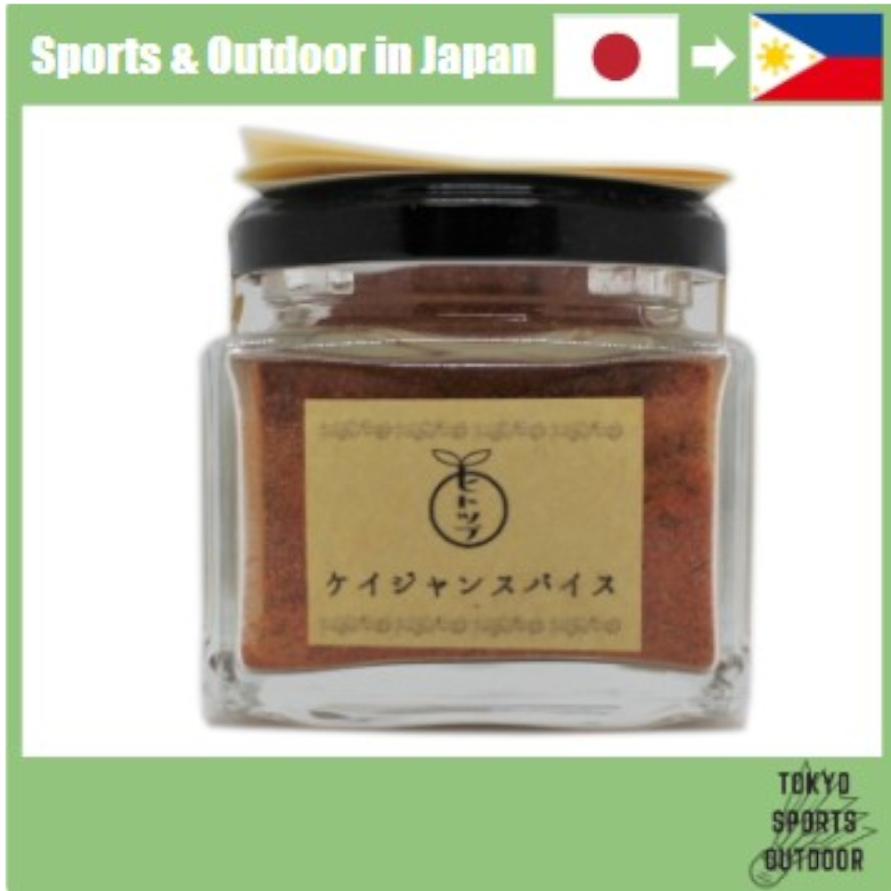 Spice Cafe Hitotsubu Spice Cafe Hitotsubu Cajun Spice 40g