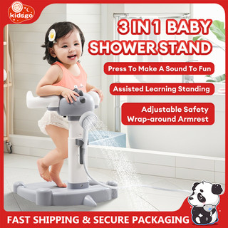 Baby Standing Bath Height-adjustable Showers Support Baby Assist Baby Bathtub Standing Training