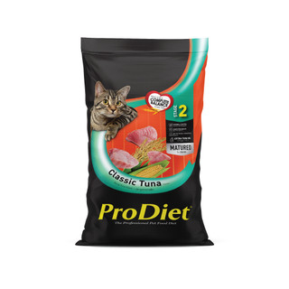 ProDiet Classic Tuna 8KG Dry Cat Food