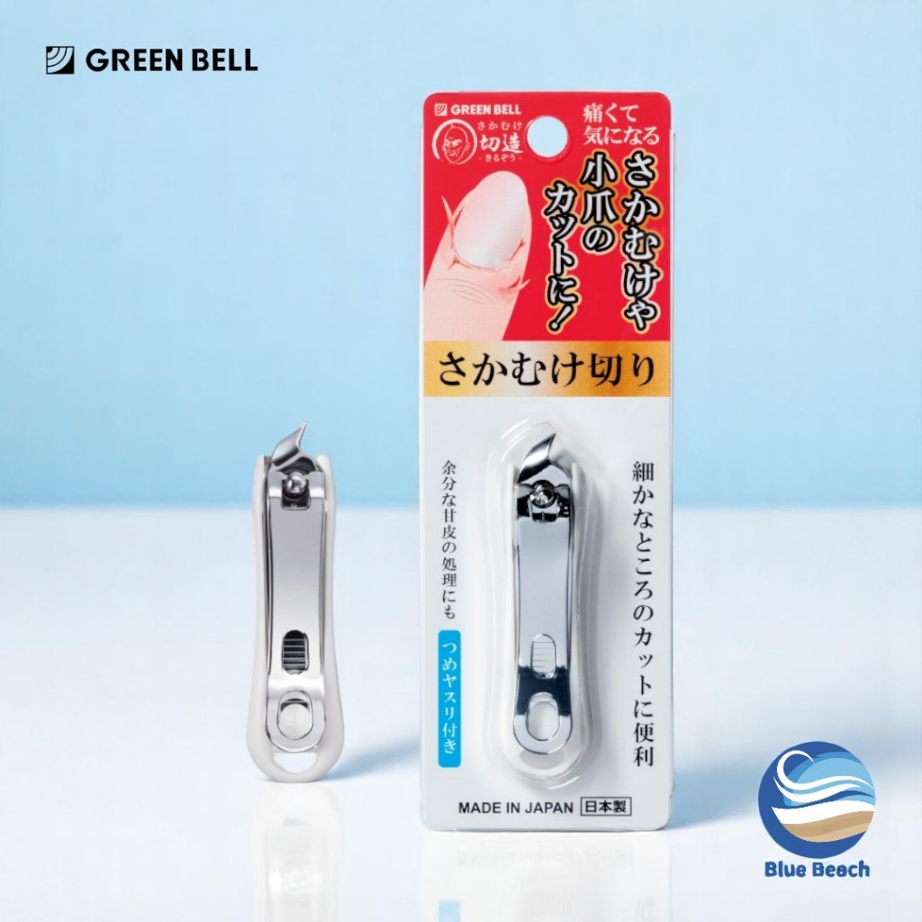 GREEN BELL Hangnail Clipper SE-033 SE-034/กรรไกรตัดหนัง/กรรไกรตัดซอกเล็บ/Made in Japan/90