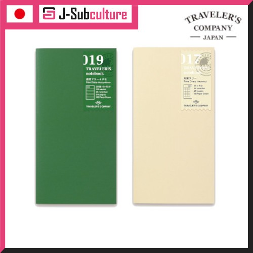 Designphil Traveler's Notebook Diary Refill Regular Size / Weekly Free + Memo 14331006 / Monthly Free 14317006 [Direct From Japan]