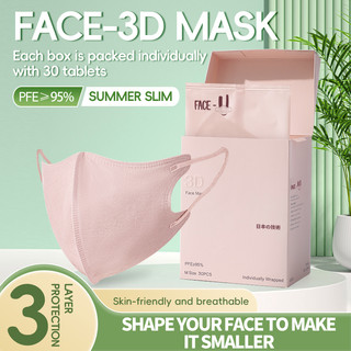 【FDA APPROVED】FACE-U 30pcs 3D Mask Skin-friendly and breathable 3 layers of protection Adult protect