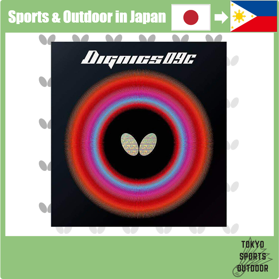 【JapanQuality】 Butterfly Dignics 09C Table Tennis Rubber Black Atsu 06070 ship from Japan