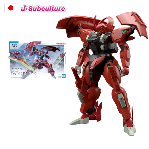 Bandai HG Gundam Mercury Witch Darilbalde 1/144 scale color coded plastic model[Direct From Japan]