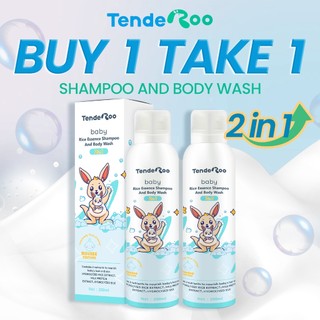 [Buy1Take1]Tenderoo Baby Rice Essence Shampoo and Body Wash 2in1 Gentle Cleansing Moisturizing