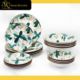 4pcs set Lily Bloom Design Porcelain Dinnerware Plate, Bowl/ Plato, Mangkok/ Durable  (LB)