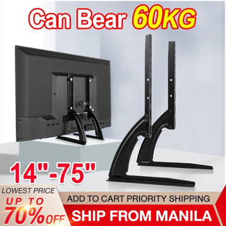 Universal Adjustable LCD TV Stand Base for 15-75 Inch TVs, Supports Up to 60KG, Sturdy Display Stand