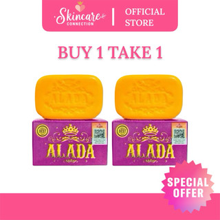 Alada Whitening Soap 160grams All Skin Types