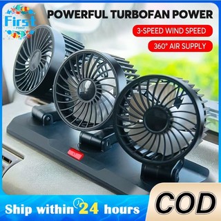 Universal Car Fan 12v/24v Electric Three Head Automotive Fan 360° Adjustable Cooling Fan Low Noise