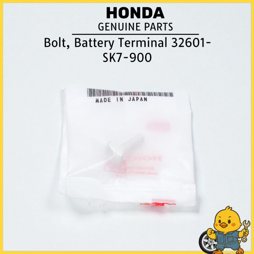 【HONDA GENUINE】Bolt, Battery Terminal 32601-SK7-900