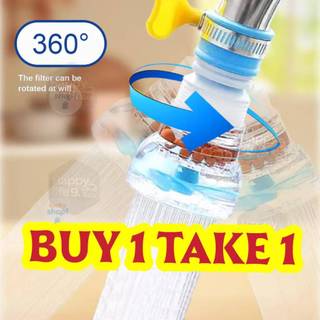 BUY 1 TAKE 1 Faucet Filter Splash-proof Shower Tap Water Filter Kitchen Water Purifier Sprinkler