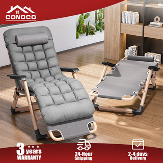 CONOCO Folding Bed with foam Foldable chair Heavy Duty  Adjustable Reclining Chair Foldable Chair