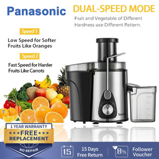 Panasonic Portable Juicer Household Juicer Blender Multifunctional 4 In 1 Fruits And Vegetables Blen
