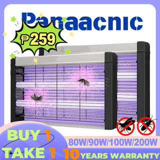【BUY 1！ TAKE 1! 】120W Sensor Lamp Mosquito Insect Killer Lamp  Hanging Electric UV Light Bulb