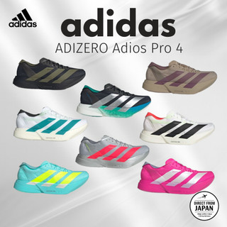 Adidas ADIZERO Adios Pro 4 Running Shoes Unisex Direct Japan