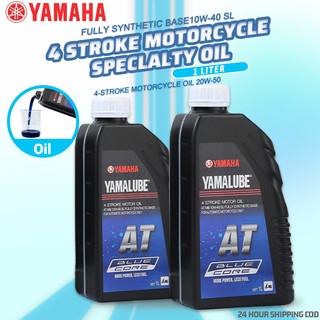 YAMAHA Yamalube AT Blue Core 4T Scooter Oil 1L 10w-40 Fully Synthetic For Motorcycle  4Stroke Engine