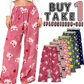【Buy1Take1】 Plus Size Women's Flannel Pajama Pranela Sleep Pants Soft Warm Lounge Sleep Pants